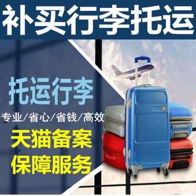 當前網購流行產品