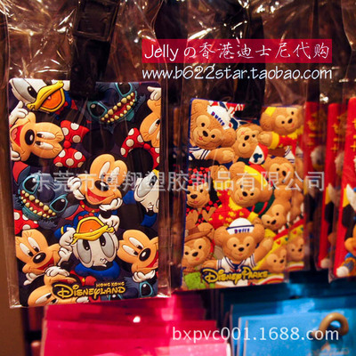 【工廠供應(yīng)迪士尼系列 米奇米妮家族PVC行李牌 托運牌飛機牌 旅行牌】價格,廠家,圖片,滴膠滴塑產(chǎn)品,東莞市博翔塑膠制品-