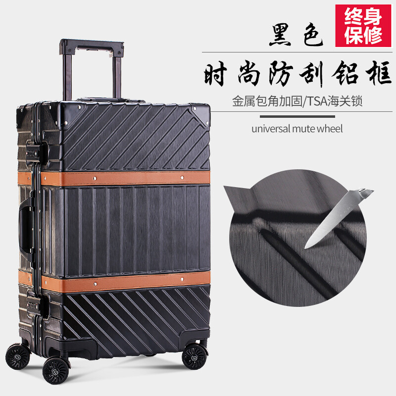 Daidaian 新款拉桿箱萬向輪鋁框皮箱男女26寸托運(yùn)行李箱24寸旅行箱20寸登機(jī) 黑色 29寸