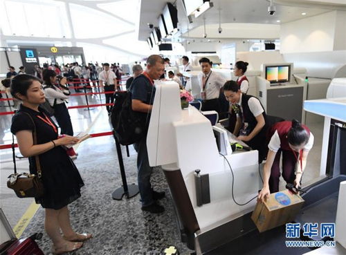 北京大興國際機(jī)場(chǎng)正式通航