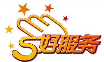 供應(yīng)北京到保定市;阜平縣{大、小件、物流運(yùn)輸};京城一家-北京京源順通運(yùn)輸