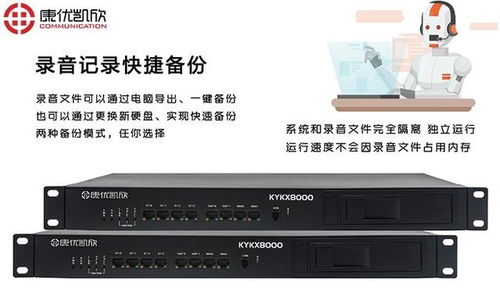 內蒙古呼和浩特電話錄音系統工控電腦產品 技術特性與應用場景分析